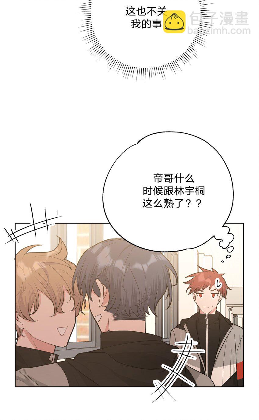 052 心情莫名很差(1/2)-第58话