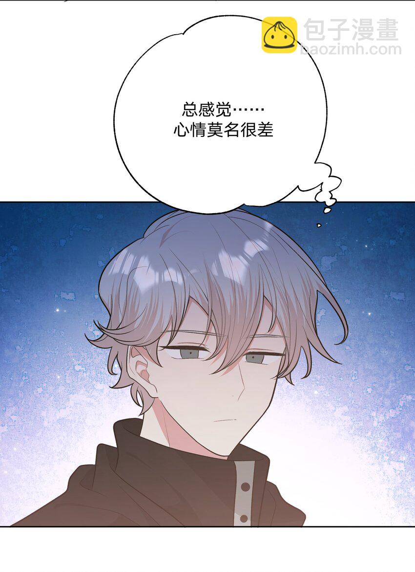 052 心情莫名很差(1/2)-第58话