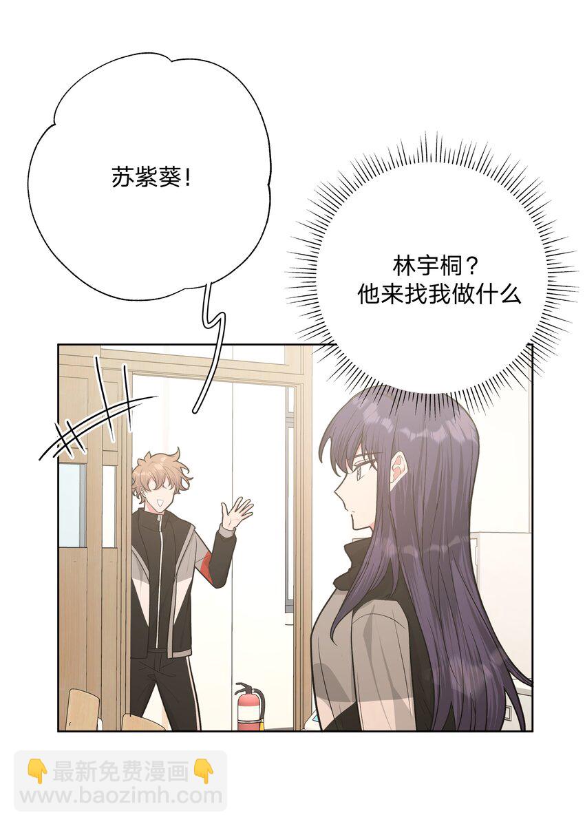 052 心情莫名很差(1/2)-第58话