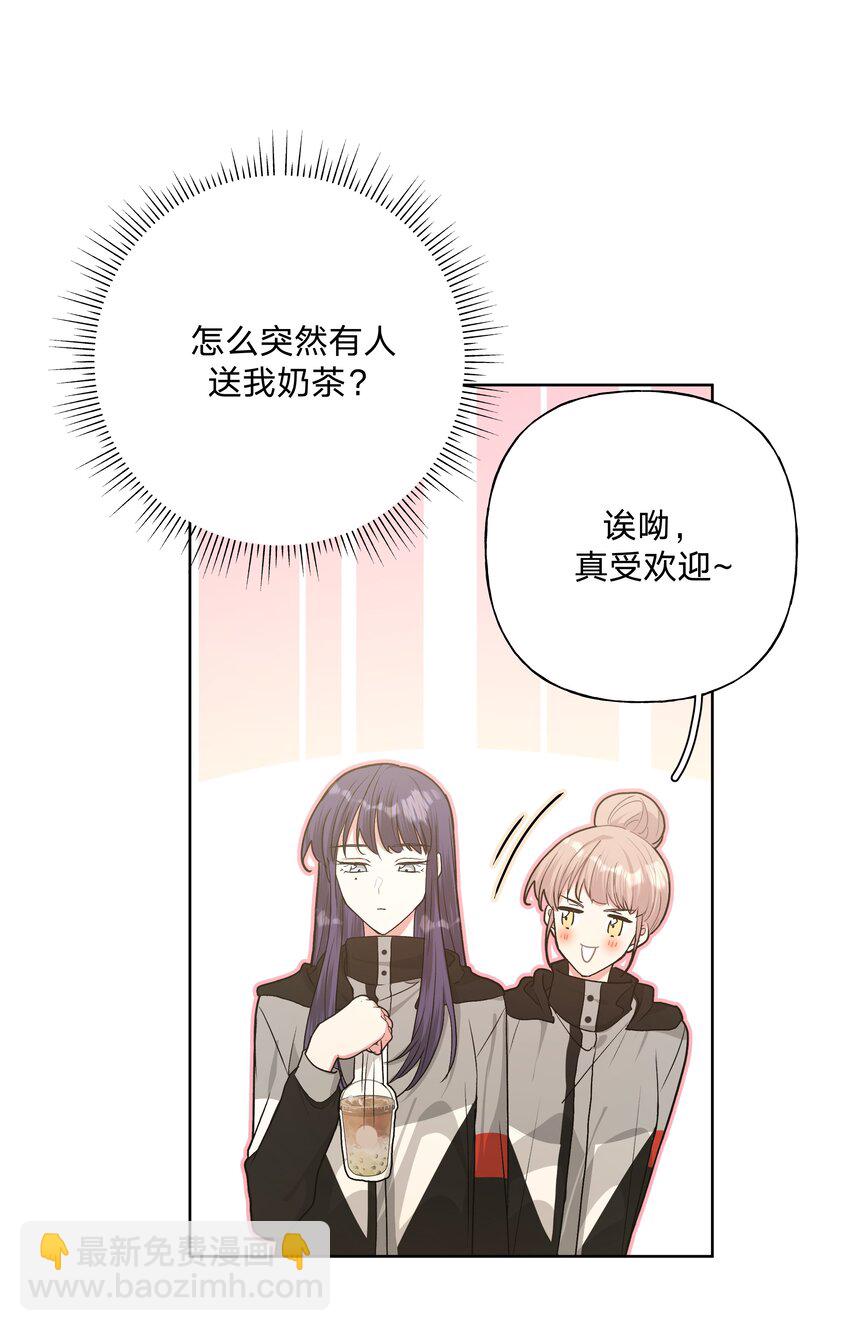 052 心情莫名很差(1/2)-第58话
