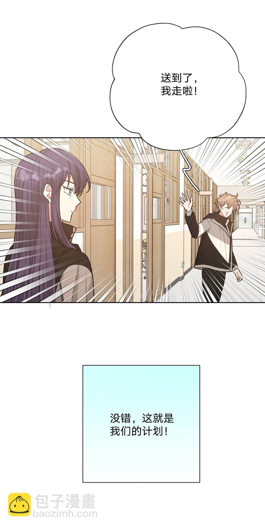 052 心情莫名很差(1/2)-第58话