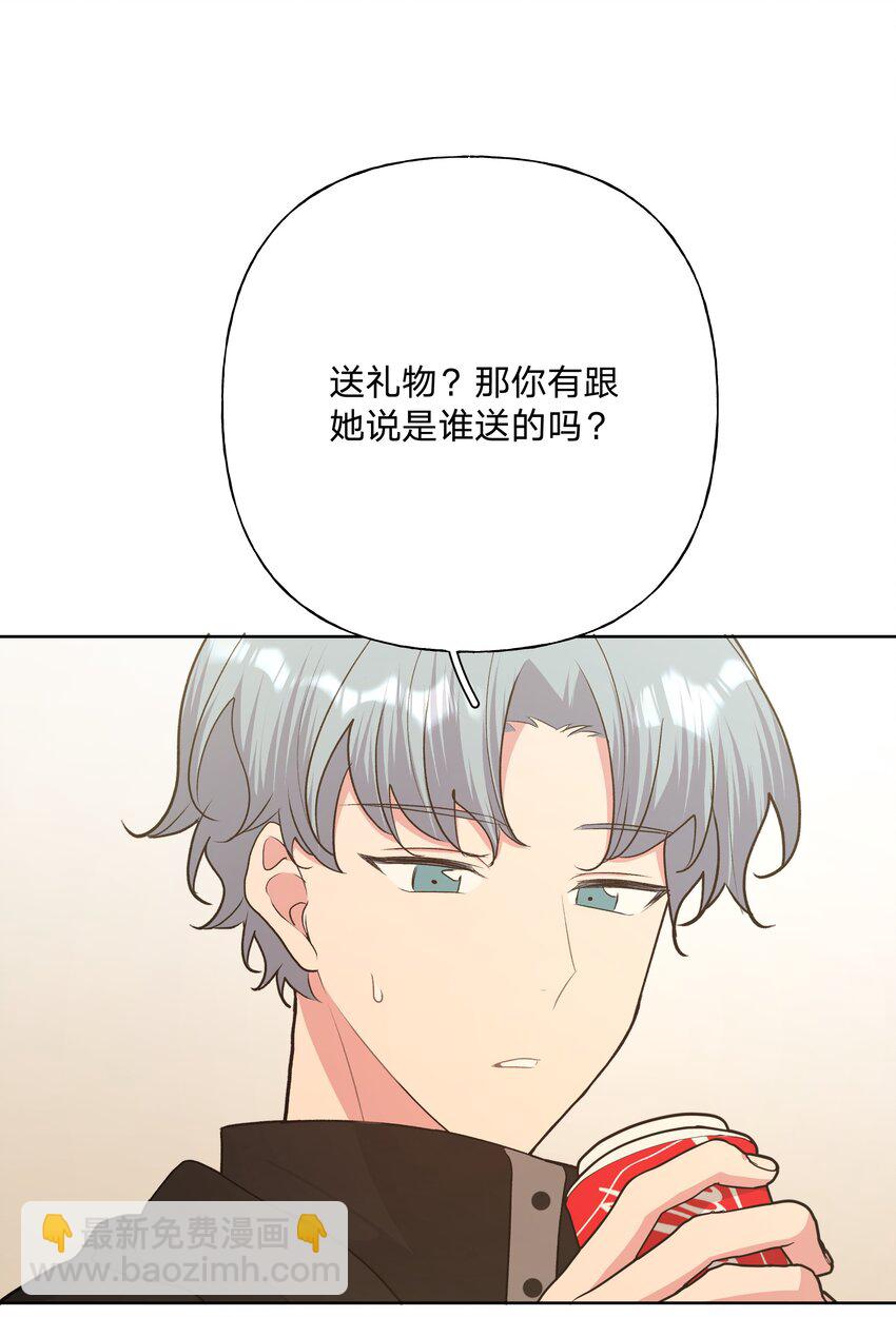 052 心情莫名很差(1/2)-第58话