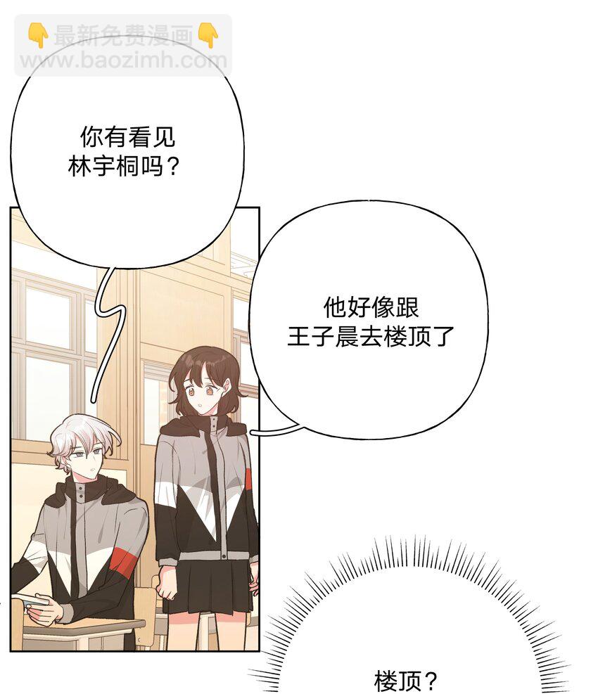 052 心情莫名很差(1/2)-第58话