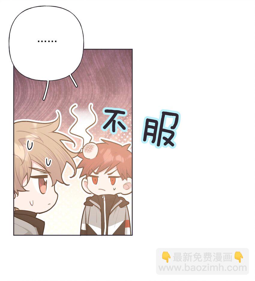 052 心情莫名很差(1/2)-第58话