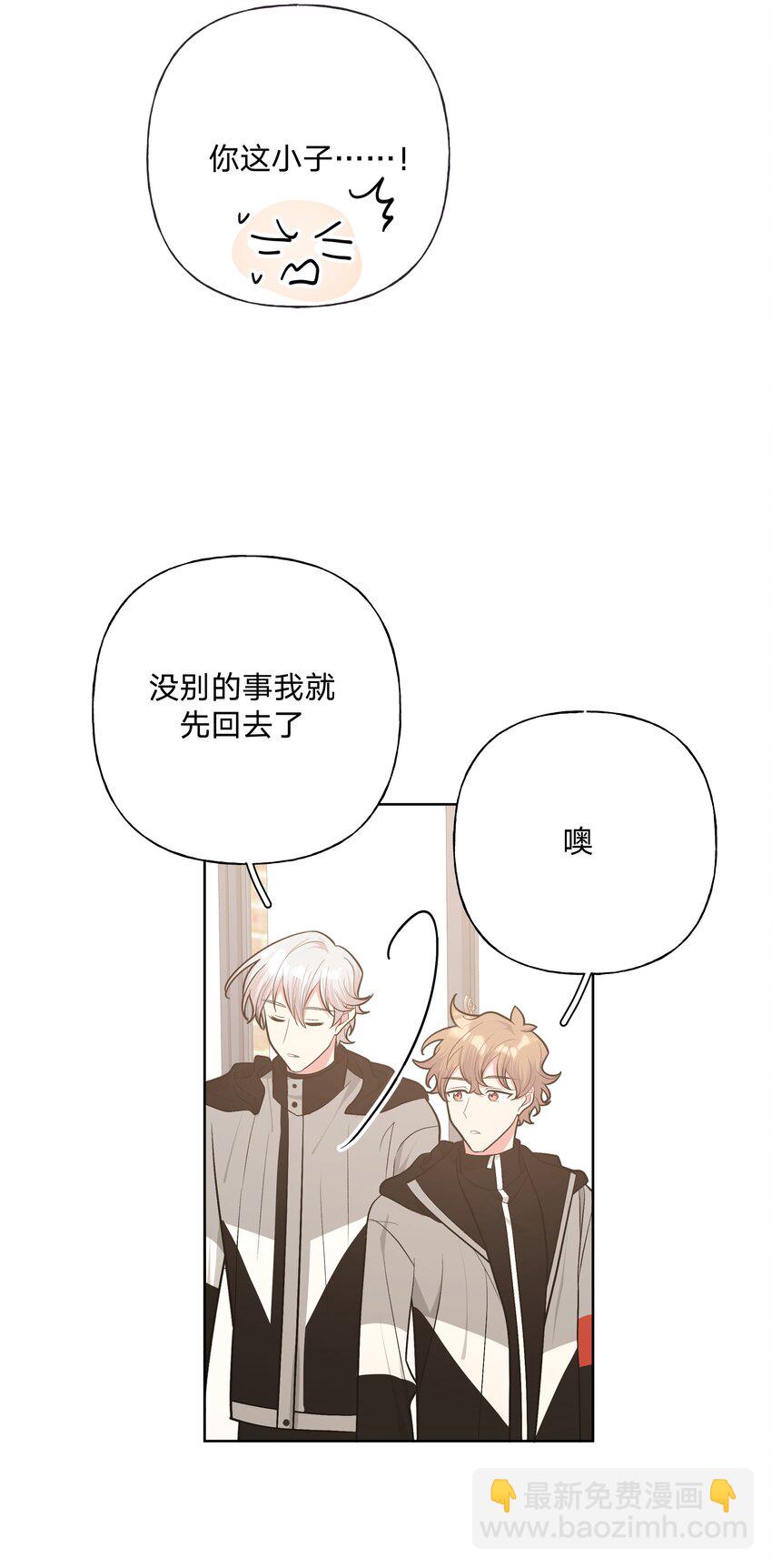 052 心情莫名很差(1/2)-第58话