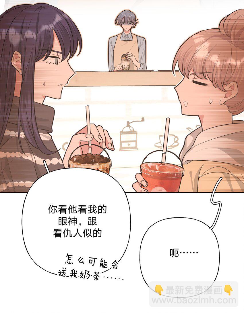 054 看到了什么-第60话
