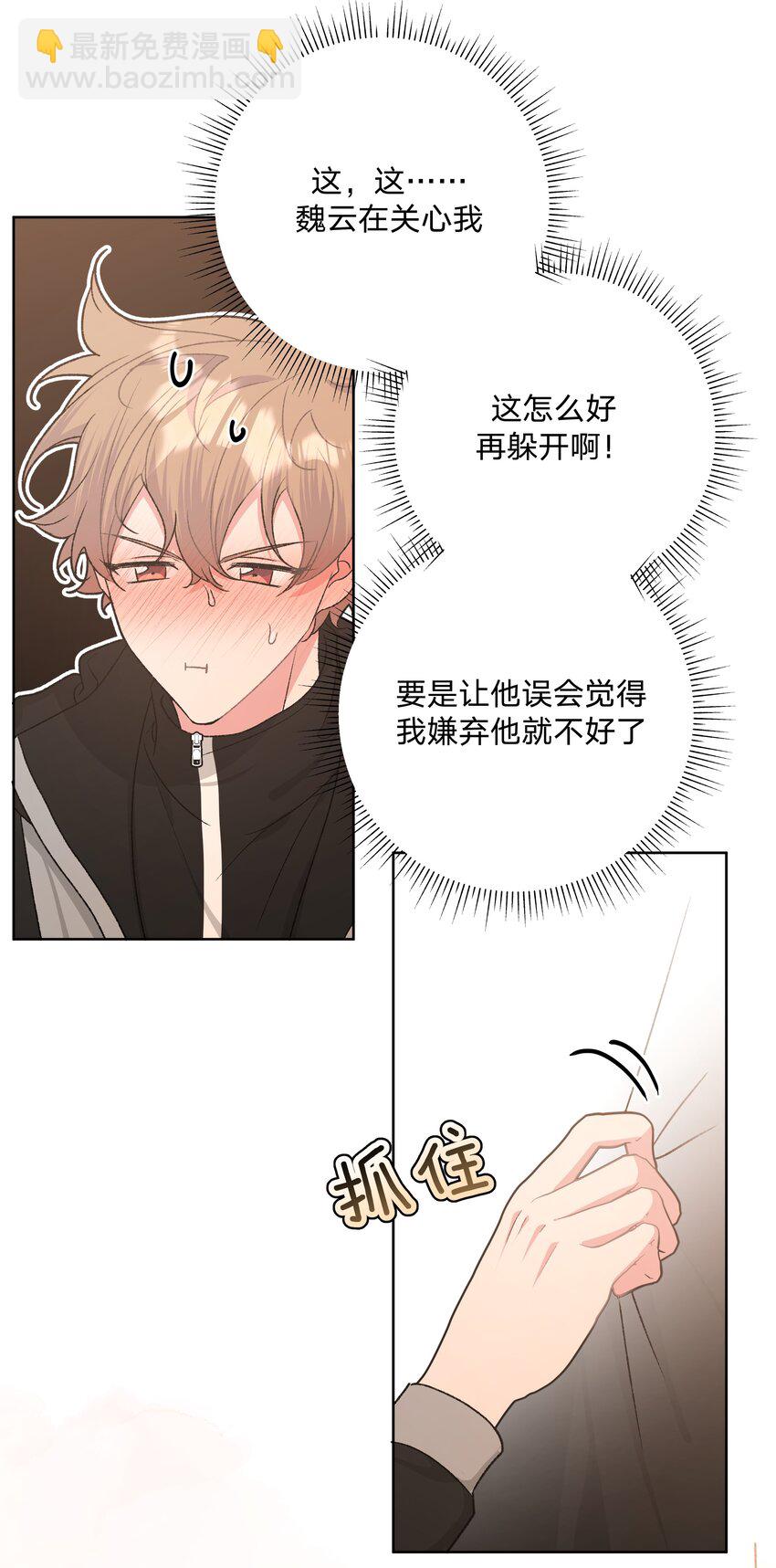 054 看到了什么-第60话