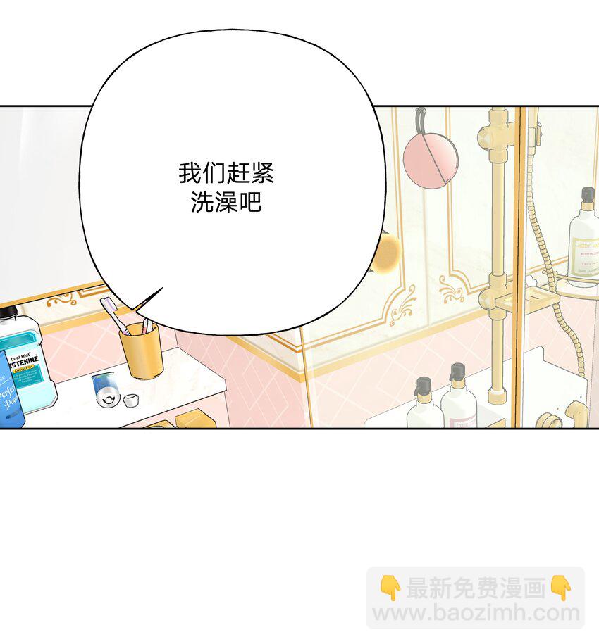 056 我一定是疯了-第62话