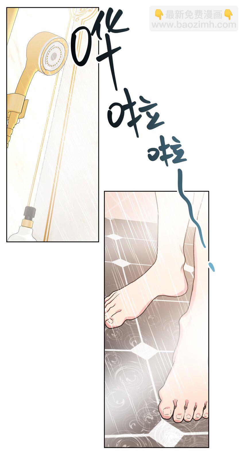 056 我一定是疯了-第62话