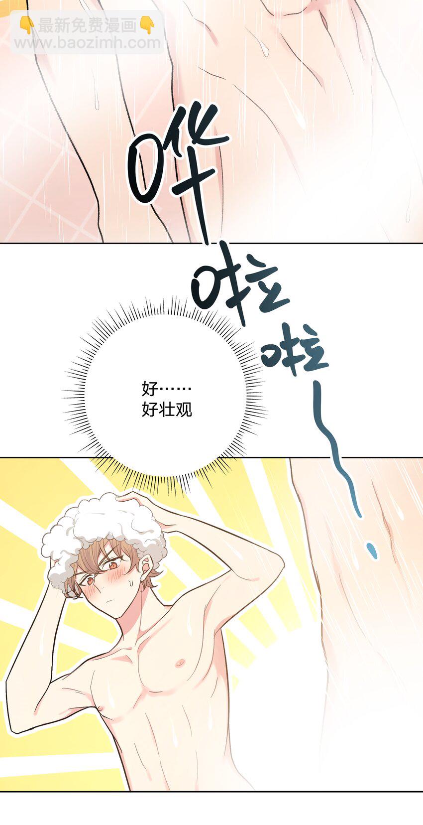 056 我一定是疯了-第62话