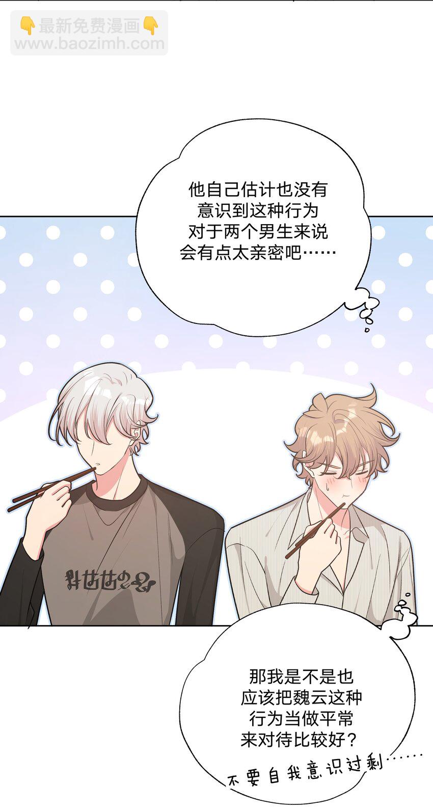057 我来教你娱乐-第64话