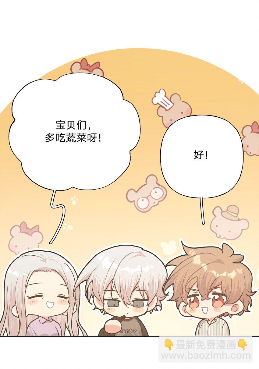 057 我来教你娱乐-第64话