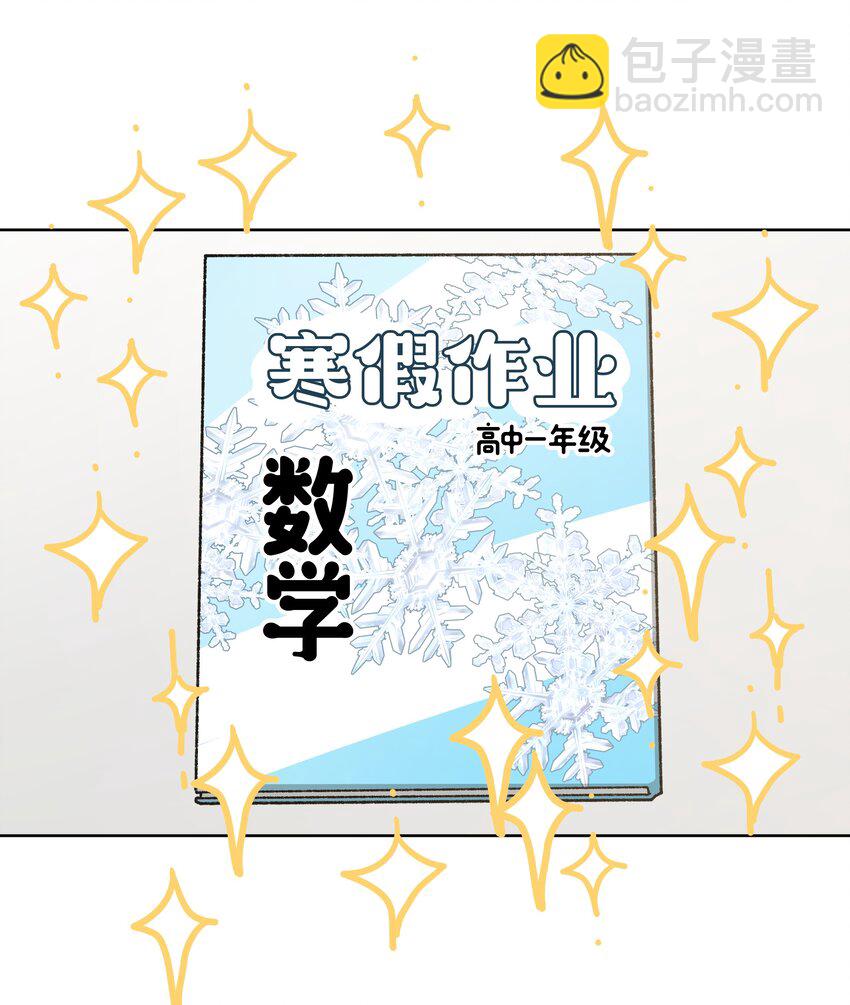 057 我来教你娱乐-第64话