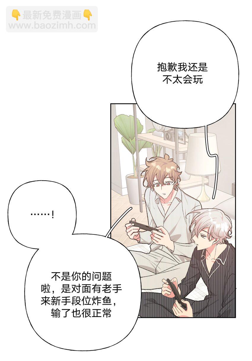 057 我来教你娱乐-第64话