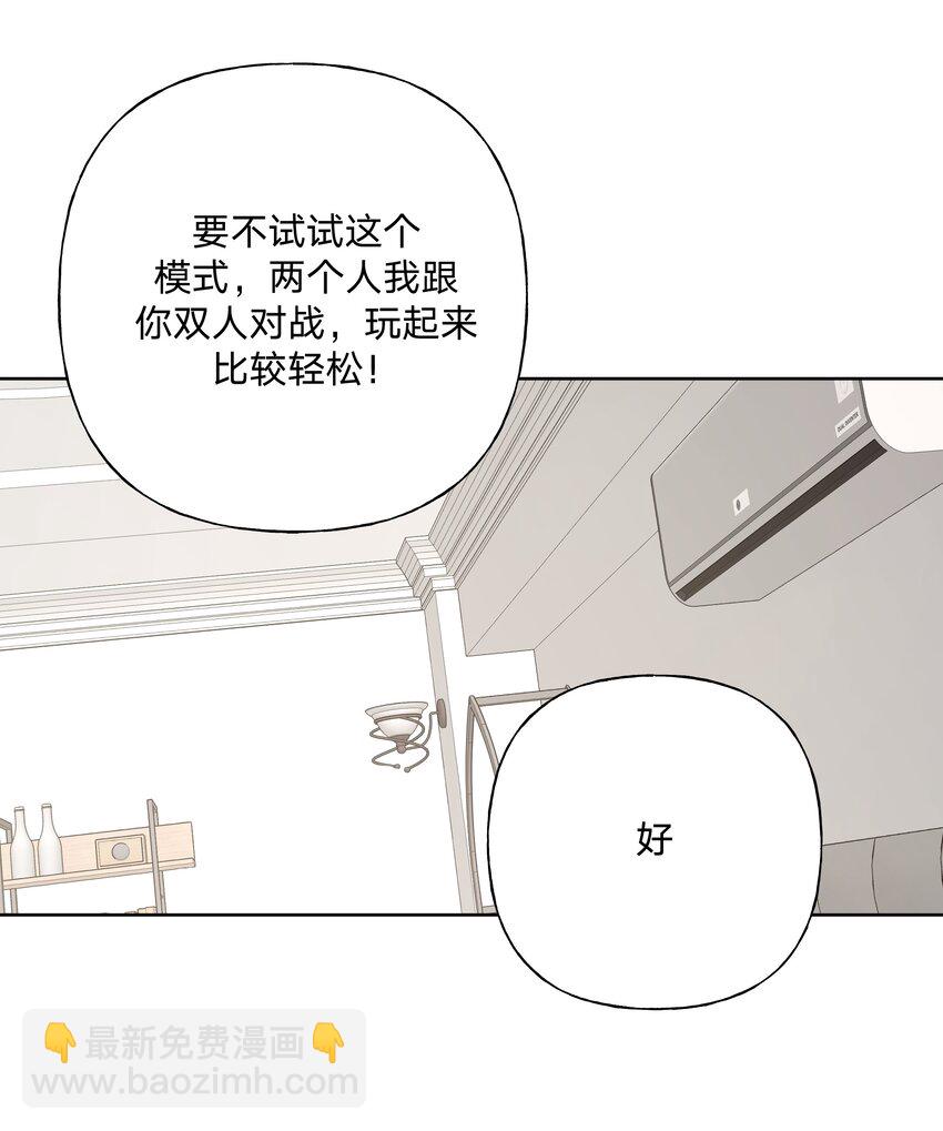 057 我来教你娱乐-第64话