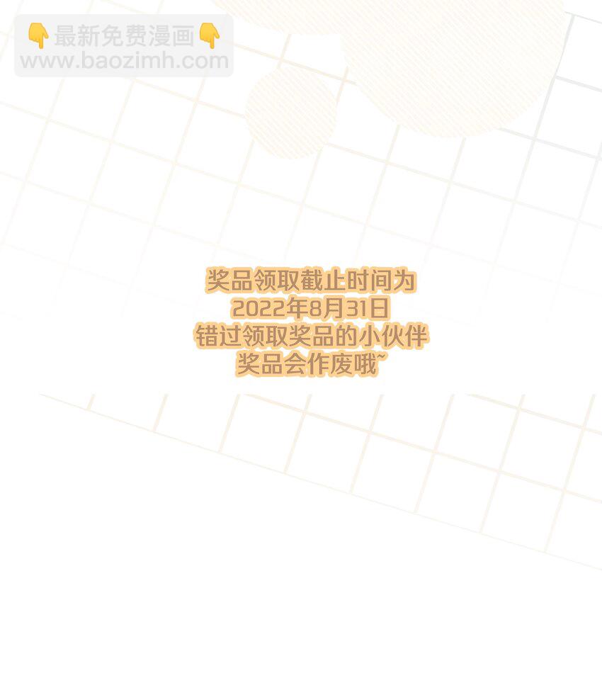 057 我来教你娱乐-第64话