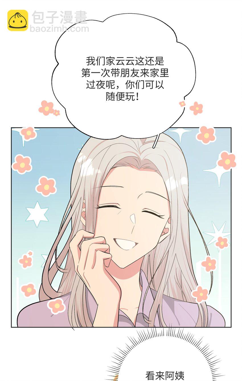 057 我来教你娱乐-第64话