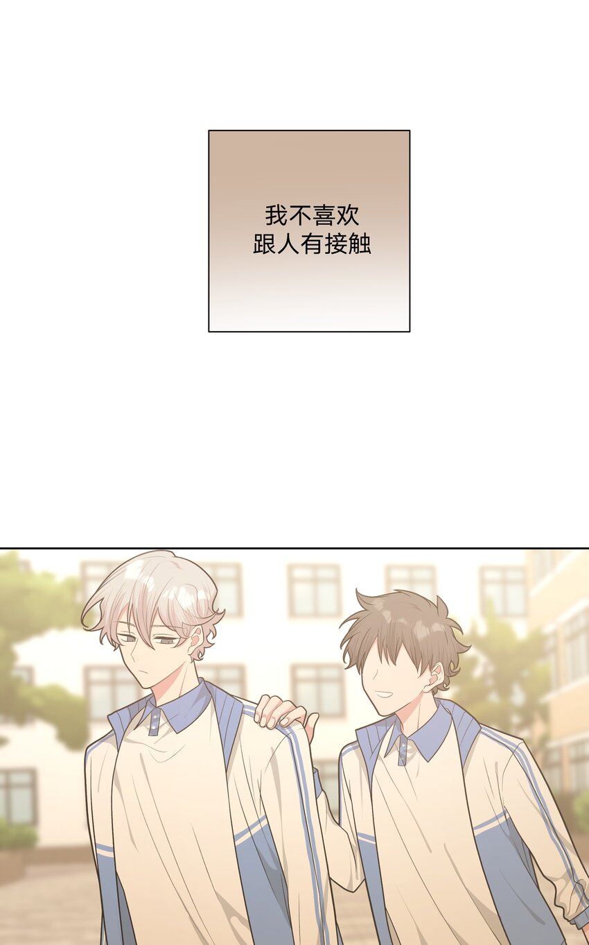059 奇怪的感觉(1/2)-第66话