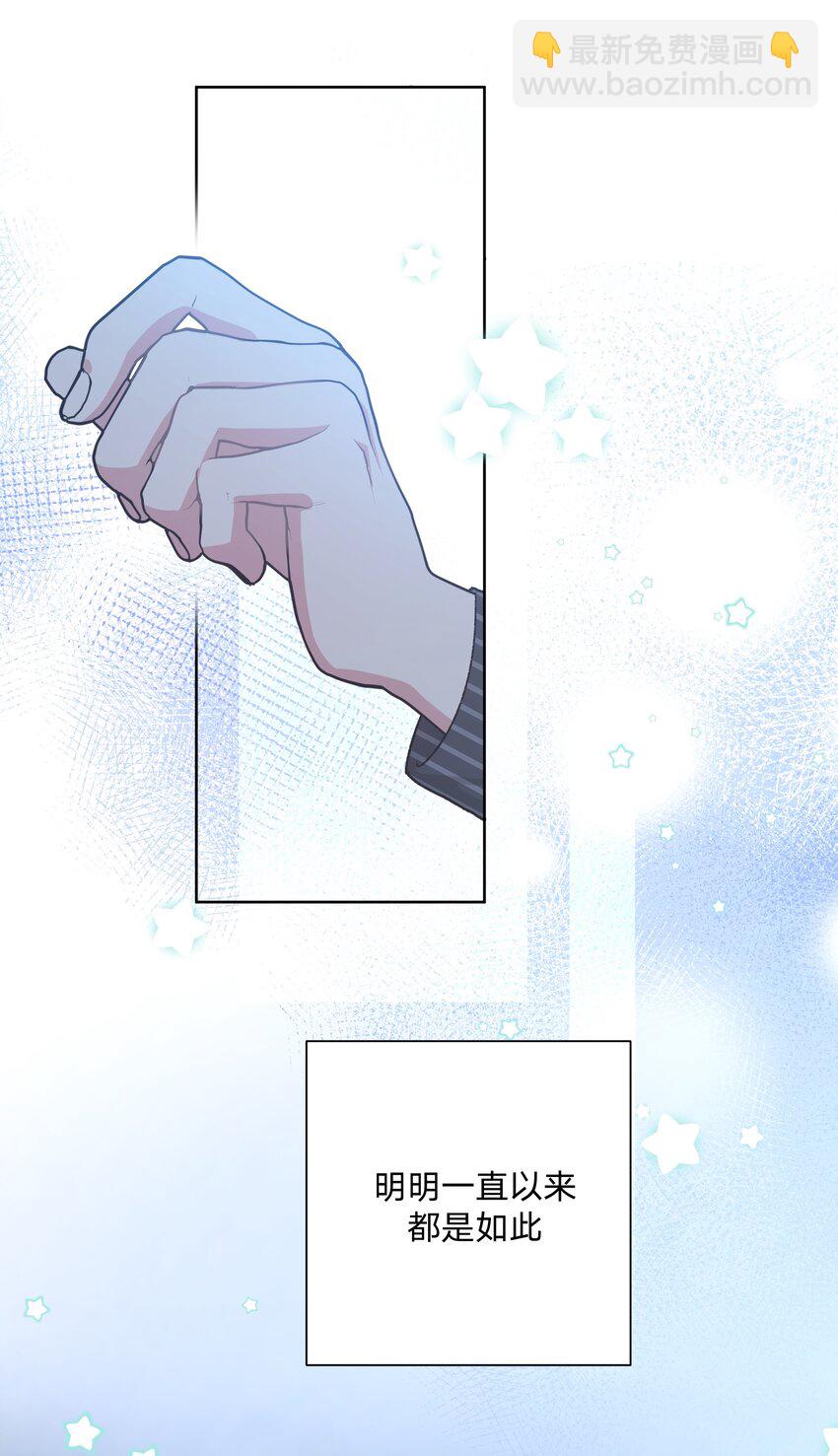 059 奇怪的感觉(1/2)-第66话