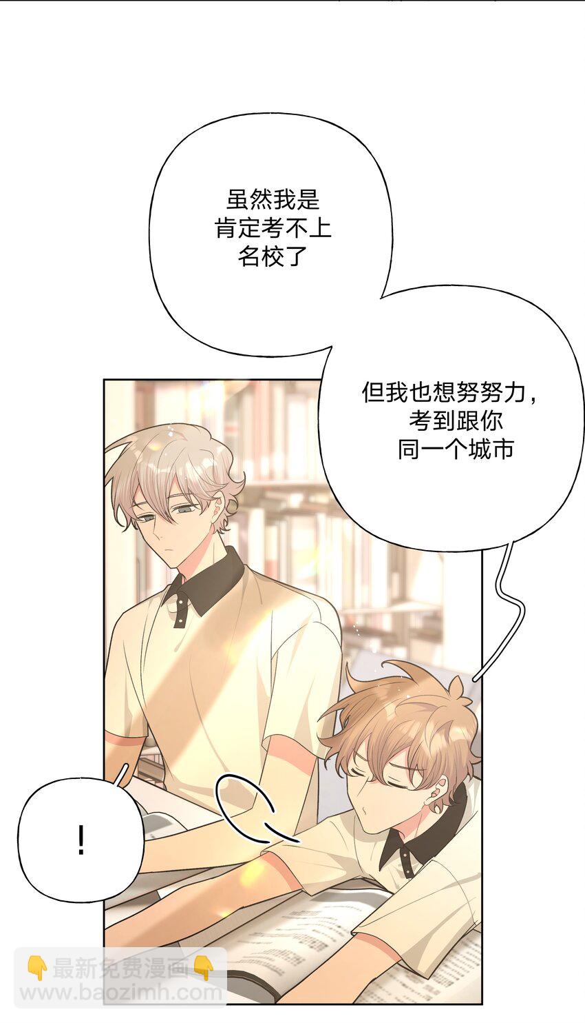 059 奇怪的感觉(1/2)-第66话
