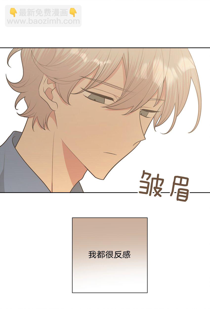 059 奇怪的感觉(1/2)-第66话