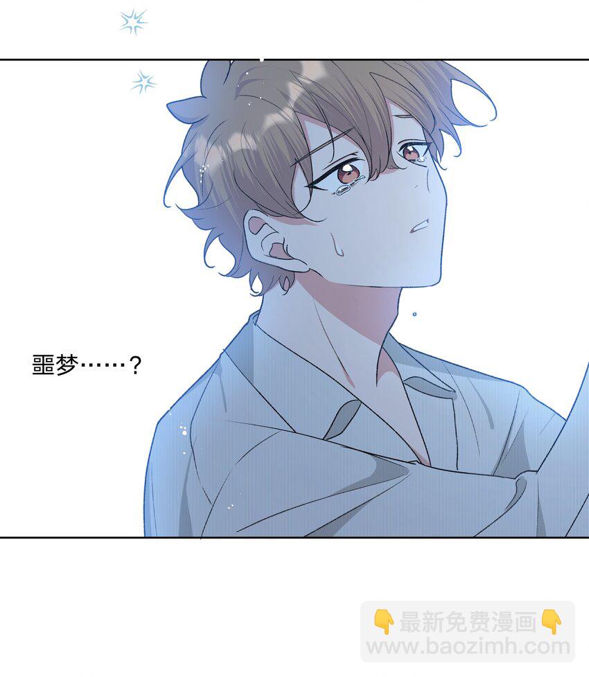 059 奇怪的感觉(1/2)-第66话