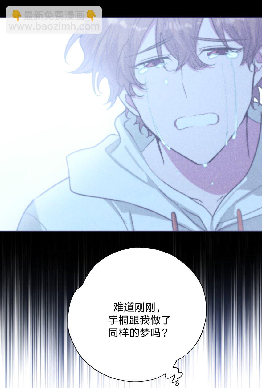 059 奇怪的感觉(1/2)-第66话