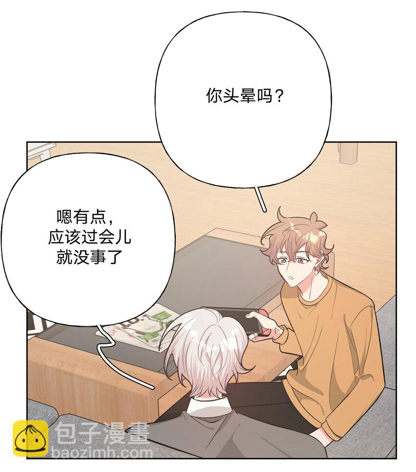 061 魏云，快放手！(1/2)-第68话