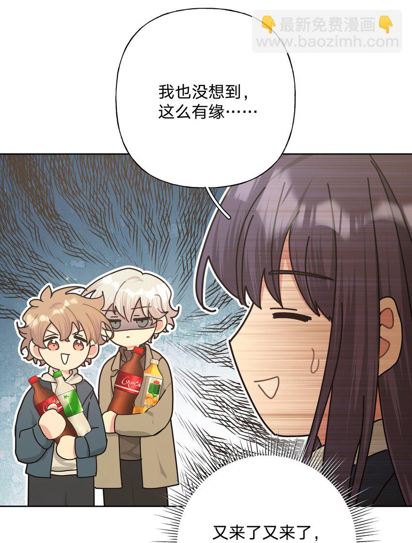 062 我也要喝-第70话