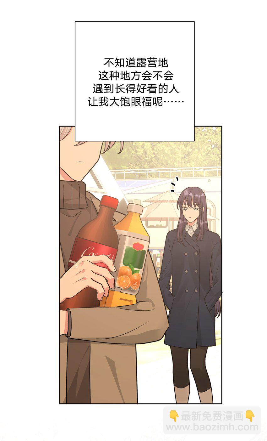 062 我也要喝-第70话