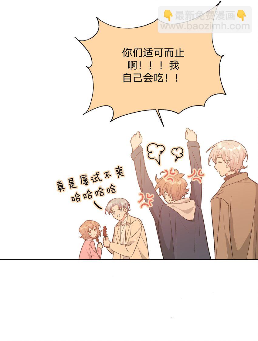 062 我也要喝-第70话