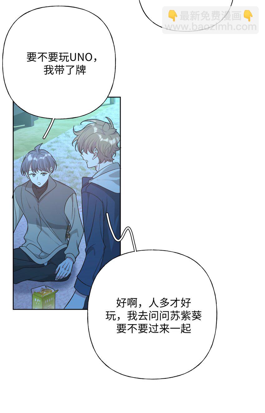 062 我也要喝-第70话