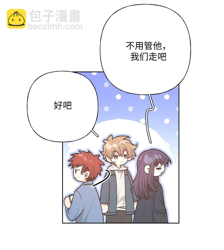 062 我也要喝-第70话