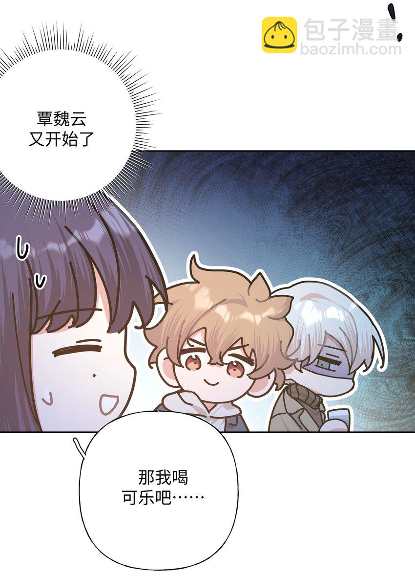 062 我也要喝-第70话