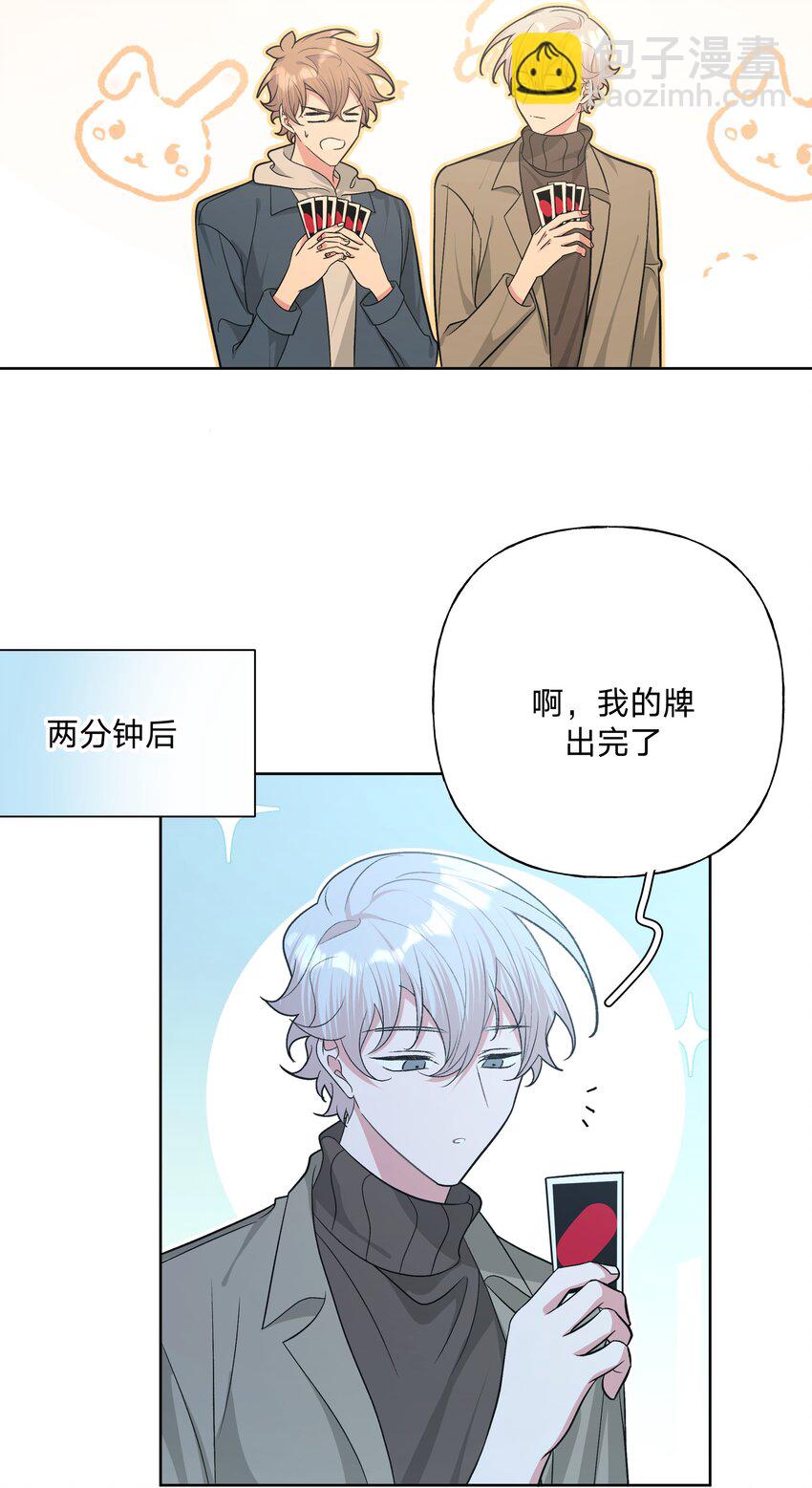 063 你喜欢的人是谁？-第72话