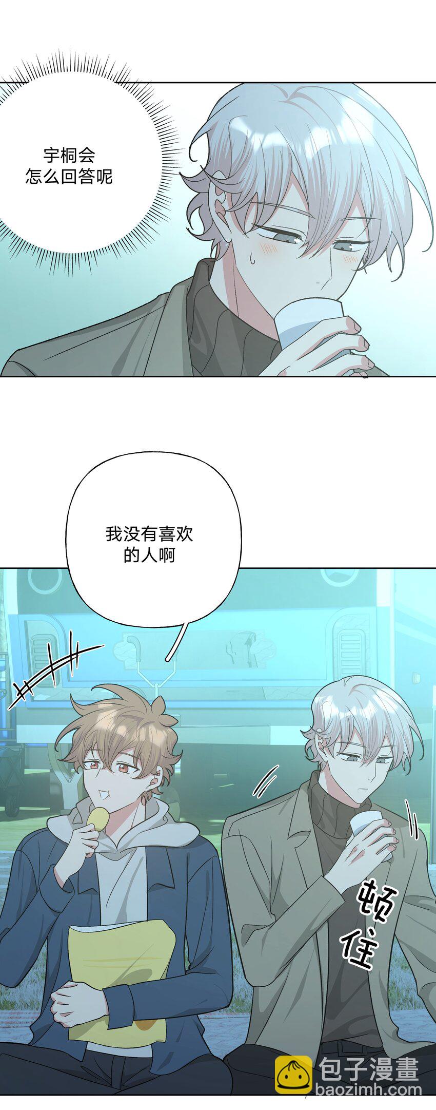 063 你喜欢的人是谁？-第72话