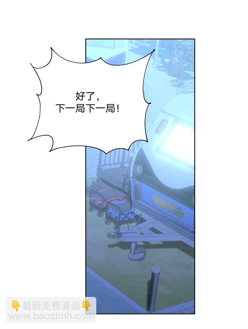 063 你喜欢的人是谁？-第72话
