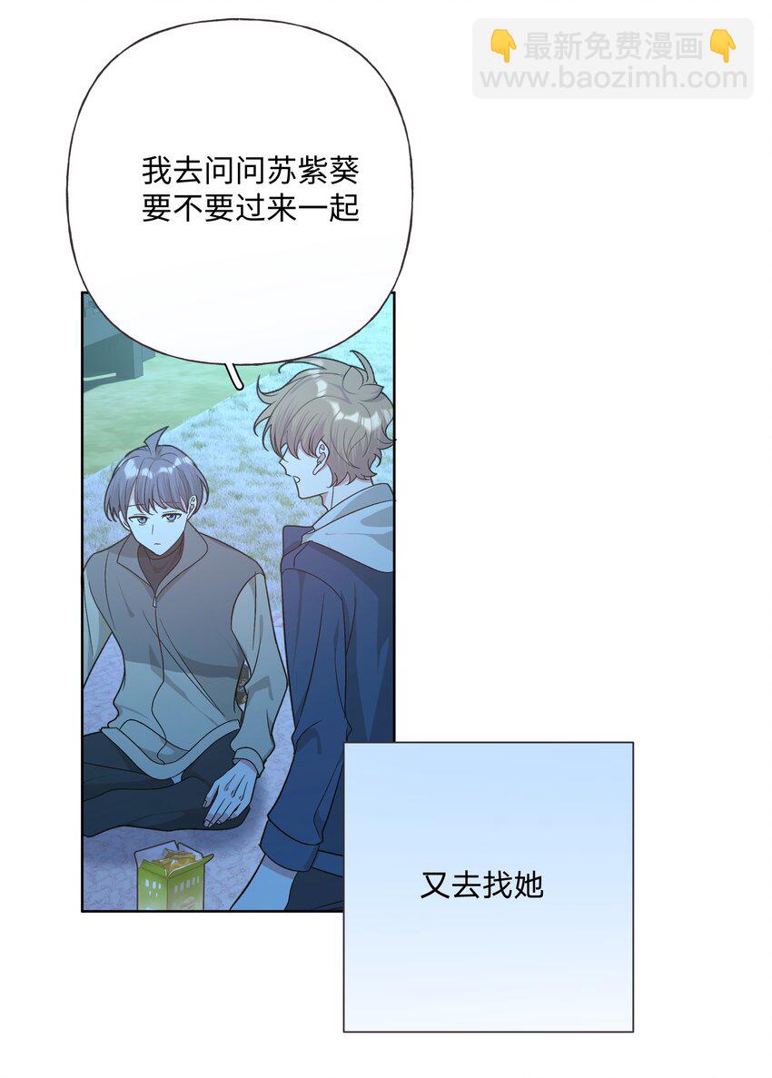 063 你喜欢的人是谁？-第72话
