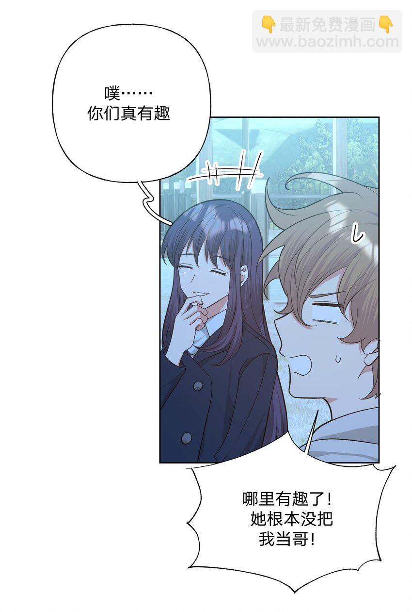 063 你喜欢的人是谁？-第72话
