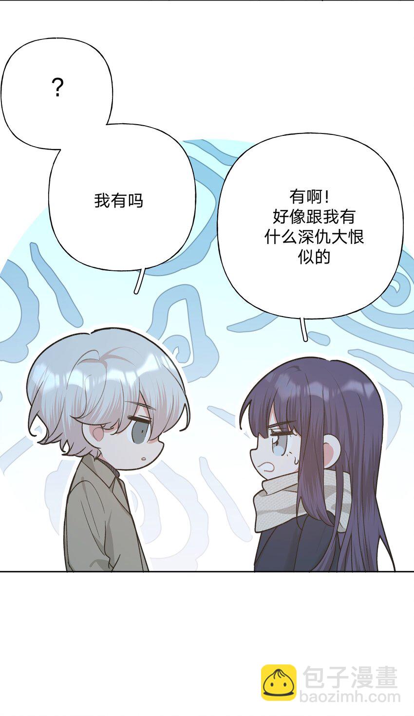 065 喜欢宇桐？(1/2)-第74话
