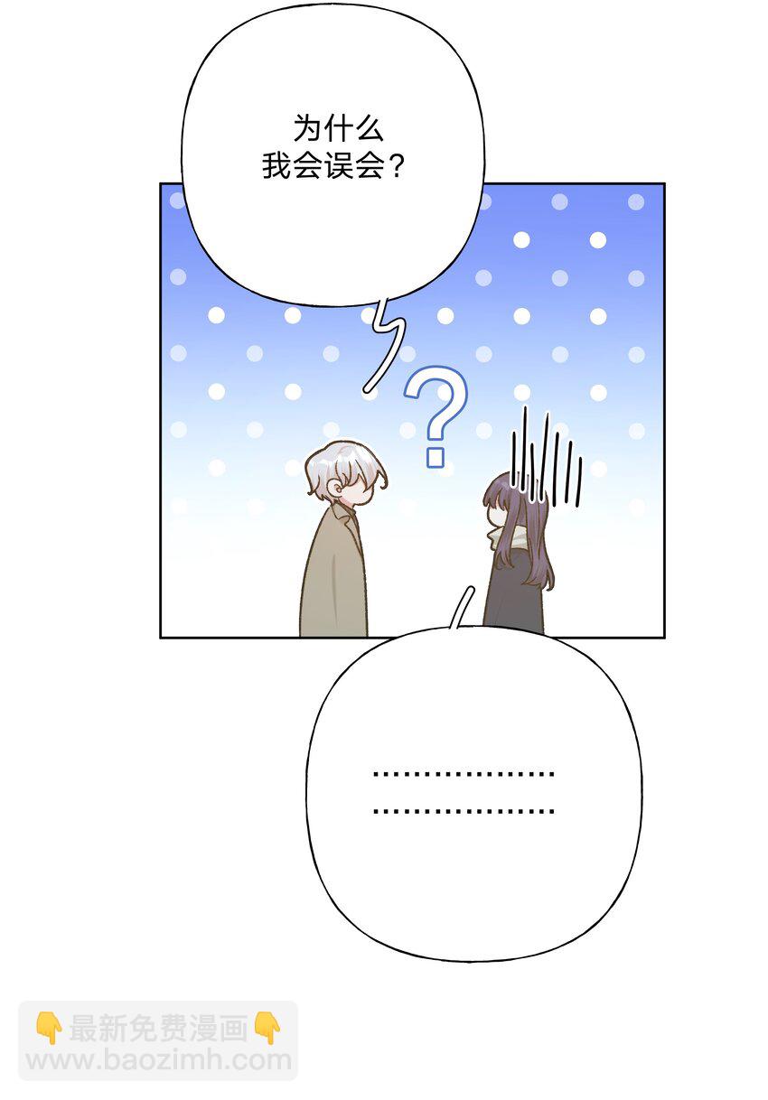 065 喜欢宇桐？(1/2)-第74话