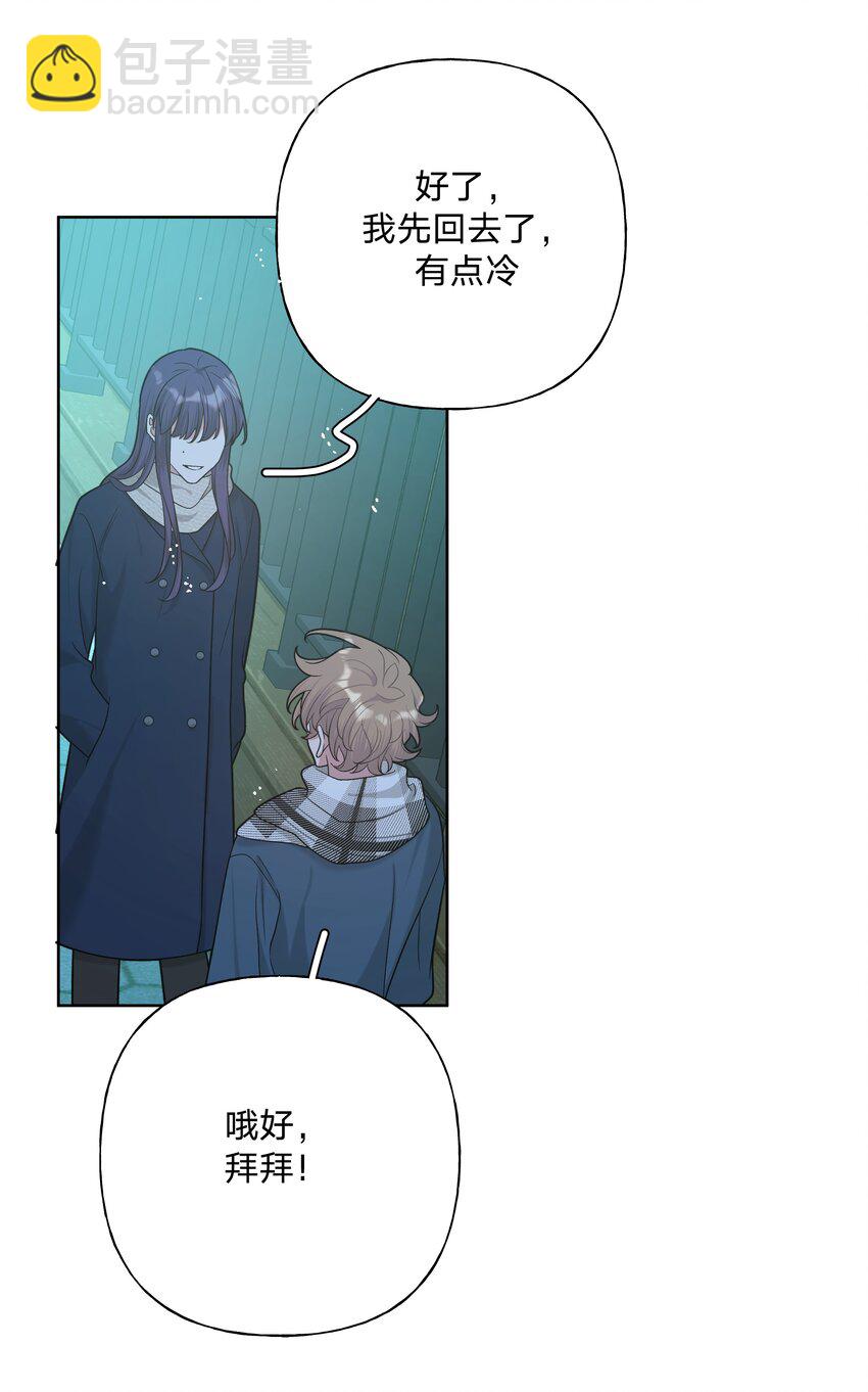065 喜欢宇桐？(1/2)-第74话