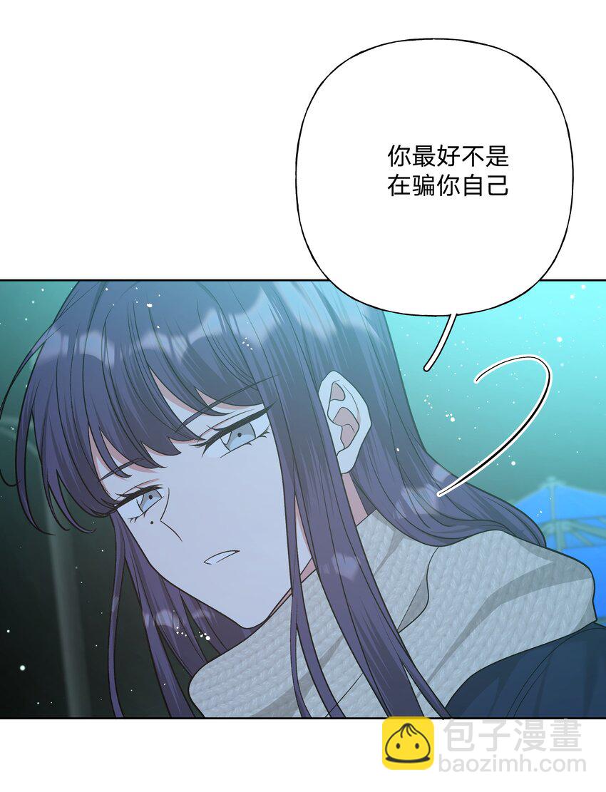 065 喜欢宇桐？(1/2)-第74话