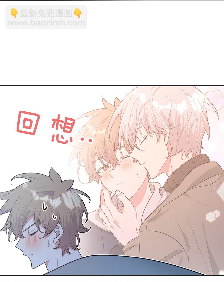 065 喜欢宇桐？(1/2)-第74话