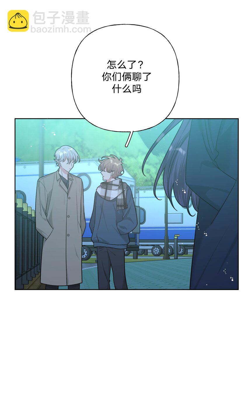 065 喜欢宇桐？(1/2)-第74话