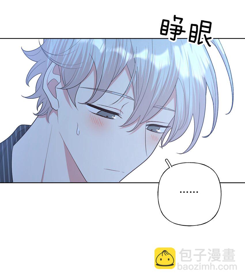 065 喜欢宇桐？(1/2)-第74话