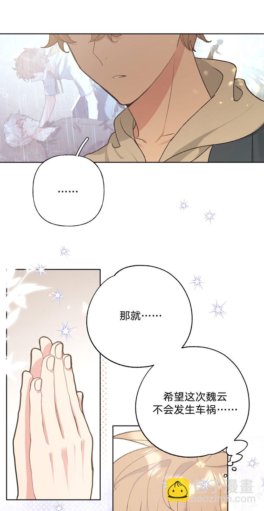 067 我也要-第76话