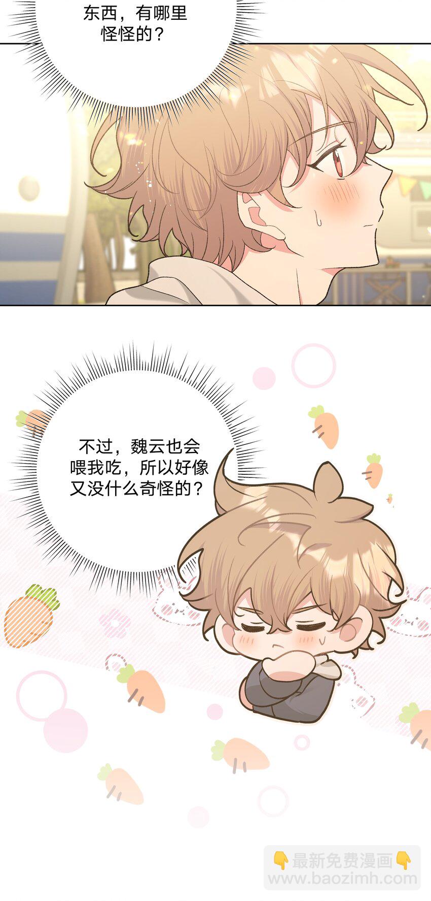 067 我也要-第76话