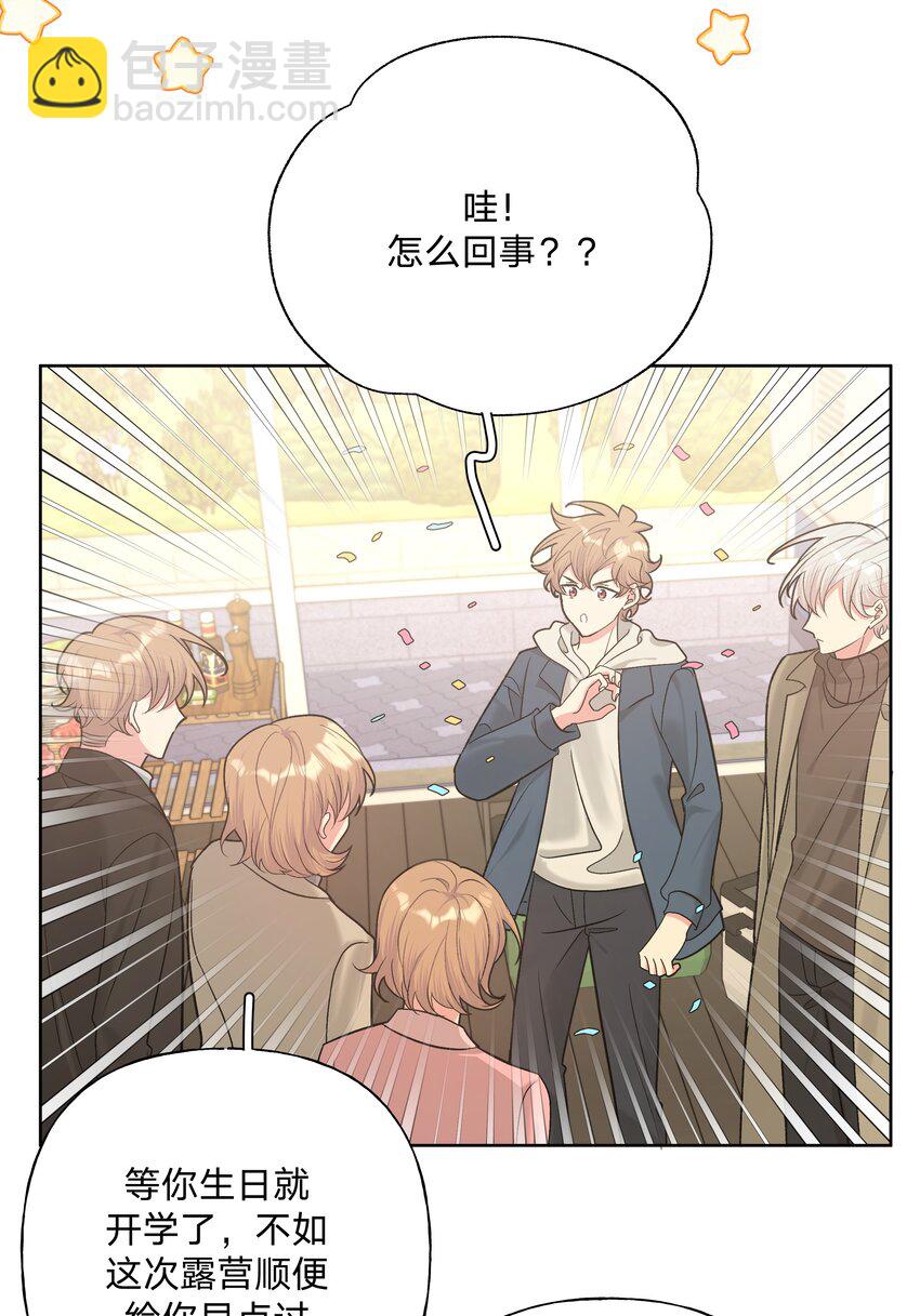 067 我也要-第76话