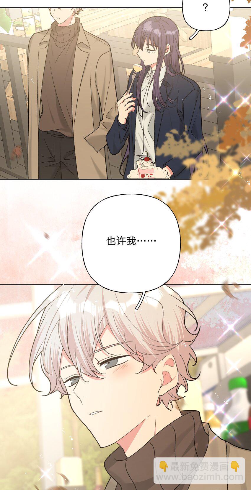 067 我也要-第76话